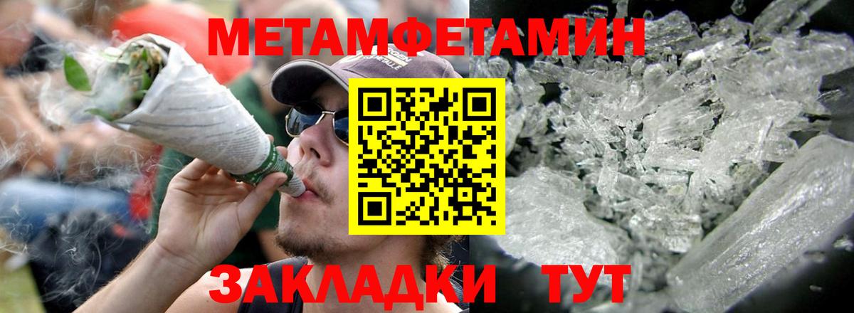 Краснокаменск  Amphetamine VHQ  Вход с VPN 