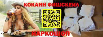гашишное масло Канаш