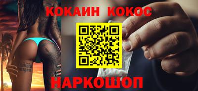 мяу мяу кристалл Камышлов
