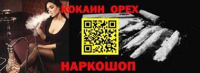 гашишное масло Канаш