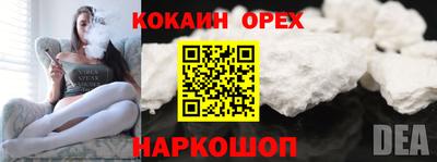 прущая мука Кандалакша