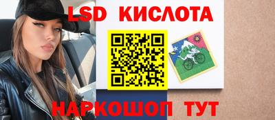мяу мяу кристалл Камышлов