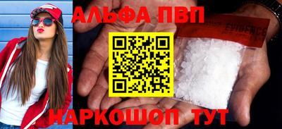 мяу мяу кристалл Камышлов