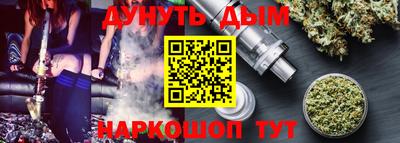 прущая мука Кандалакша