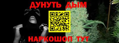 гашишное масло Канаш