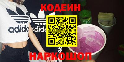 мяу мяу кристалл Камышлов