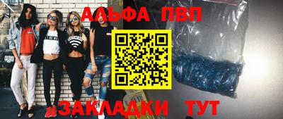 мяу мяу кристалл Камышлов