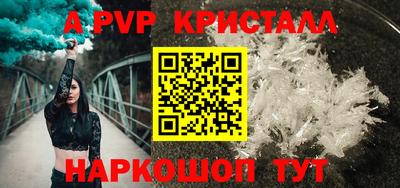 прущая мука Кандалакша