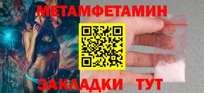мяу мяу кристалл Камышлов