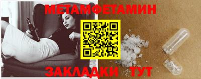 мяу мяу кристалл Камышлов