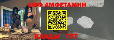 прущая мука Кандалакша