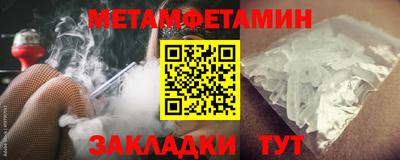 прущая мука Кандалакша