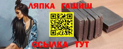 гашишное масло Канаш