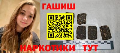 гашишное масло Канаш