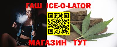 гашишное масло Канаш