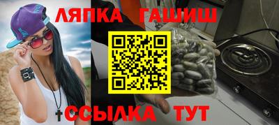 мяу мяу кристалл Камышлов