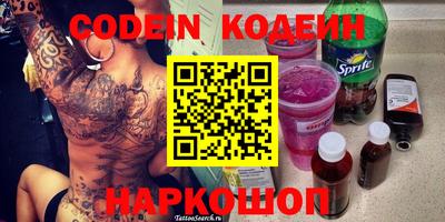 мяу мяу кристалл Камышлов