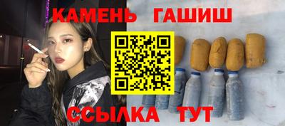 гашишное масло Канаш