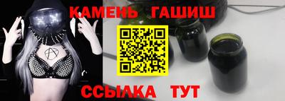 мяу мяу кристалл Камышлов