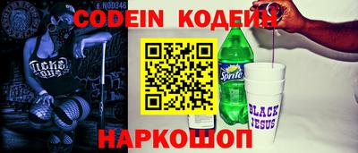 мяу мяу кристалл Камышлов