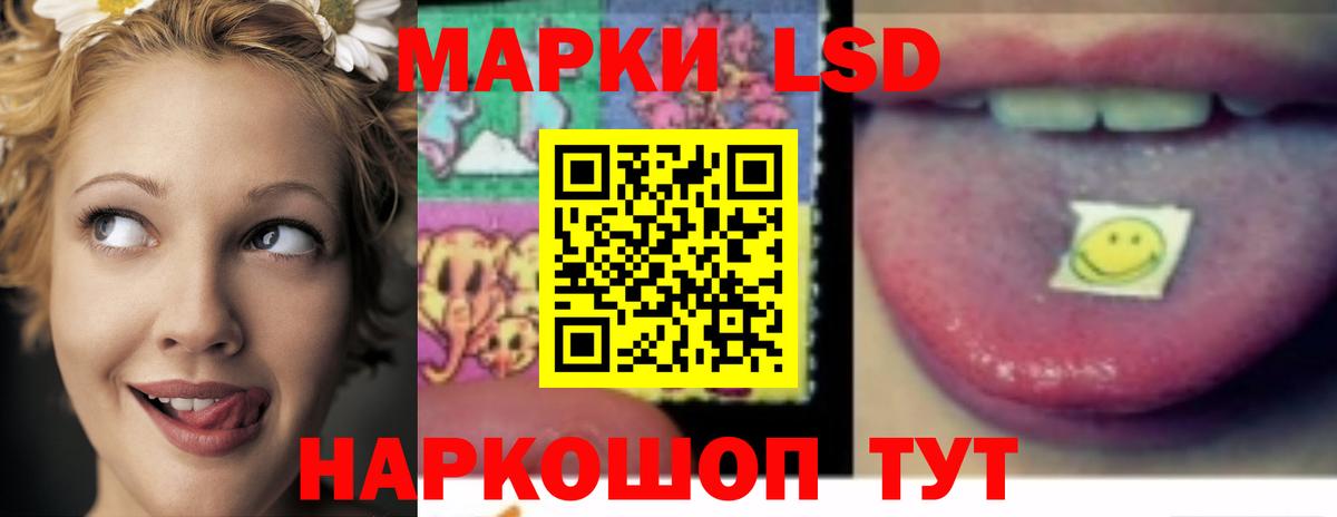 Краснокаменск  Лсд 25 экстази ecstasy  Вход с VPN 