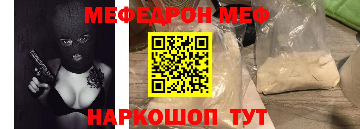 Alpha-PVP СОЛЬ кристаллы  Краснокаменск  Марихуана  NBOMe  Вход с VPN  Гашиш  Меф МЯУ МЯУ   Гашиш  Кокаин 