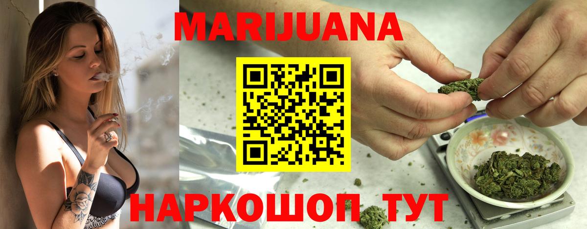 Марихуана сатива  Вход с VPN  Бошки Шишки тримм  Краснокаменск  МАРИХУАНА OG Kush 